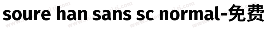 soure han sans sc normal字体转换